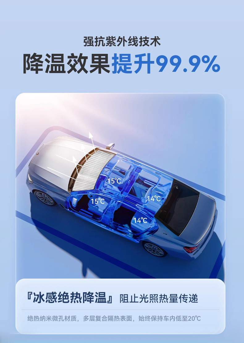 Spot car sunshade universal car sunshade sun shade portable car automatic retractable curtain