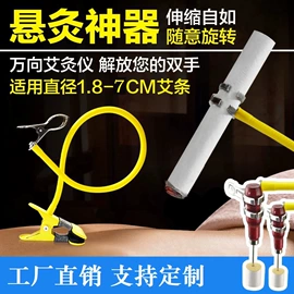 植物生长灯;阅读台灯;其他美容仪器