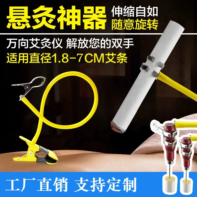 Ленивый зажим для кронштейна прижигания