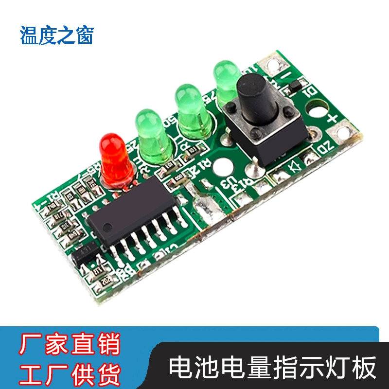 3 серии литиевых батарей для проверки заряда батареи для обнаружения заряда батареи