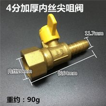 ȼ������^�M��Ƚz�f���D�Q��90�ȏ��^ú�����z���������~���