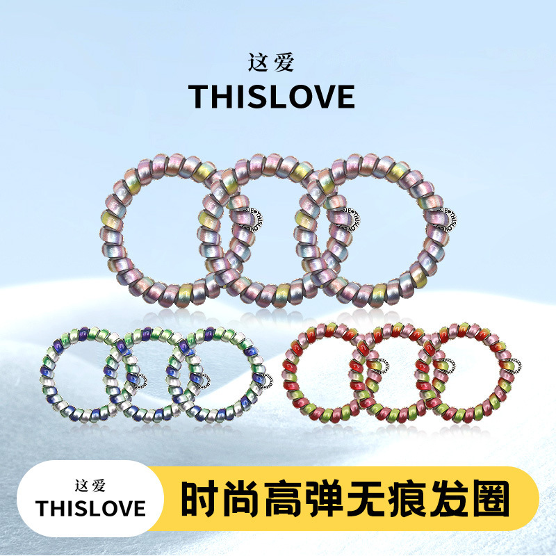 Summer New Style Rainbow-Colored Telephone Wire Hair Ties, Sweet and High-Looking, Girly Style Ponytail Hair Rope Hair Accessories Wholesale