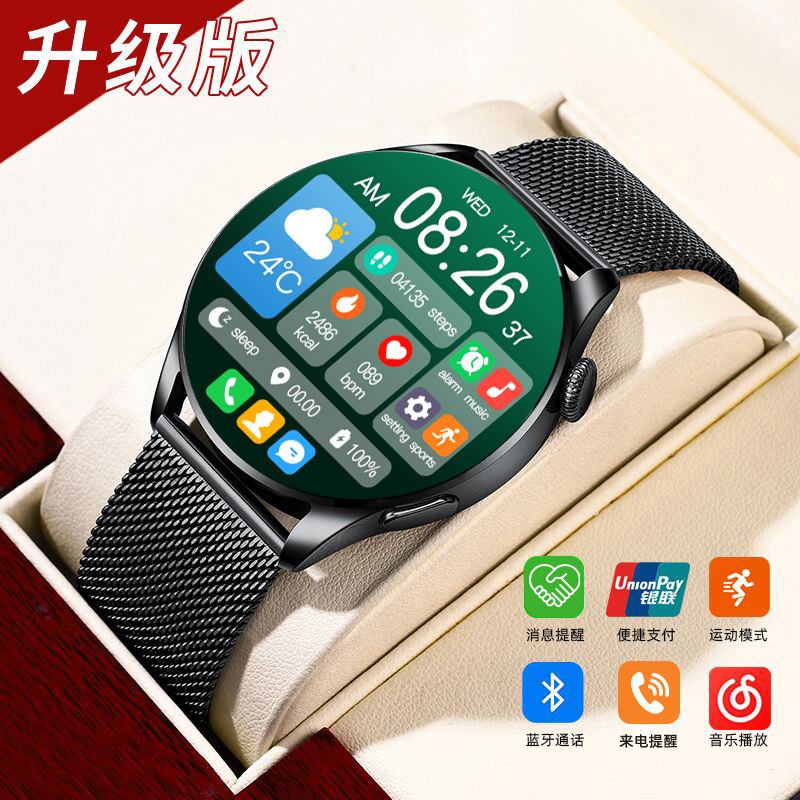 New Watch8 Adult Smart Sports Watch with Call Function, Couple's Bluetooth Multi-Function Heart Rate Payment W3 New Watch8 Adult Smart Sports Watch with Call Function, Couple's Bluetooth Multi-Function Heart Rate Payment W3