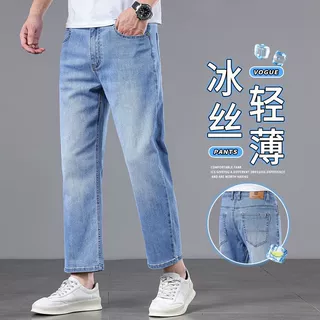 2026夏季薄款九分牛仔裤男宽松休闲直筒大码弹力牛仔裤男款潮牌