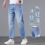直筒九分夏季大码牛仔裤