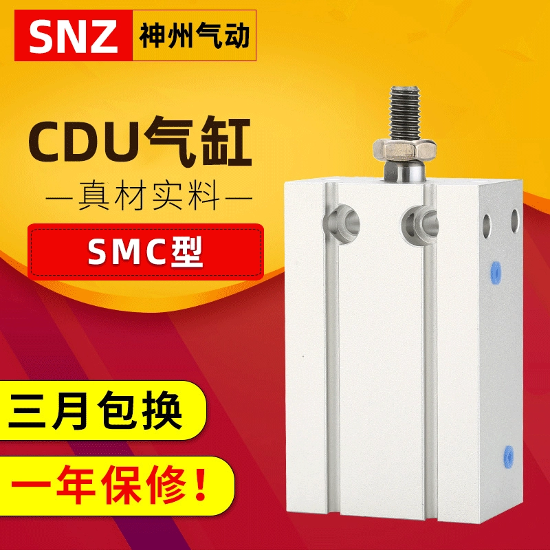 Небольшой пневматический цилиндр установки MD CDU10/16/20-10-15-20-25-30-35-40-50d-s