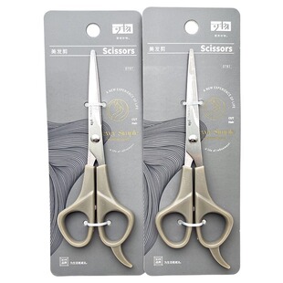 Kewu 5inch Hairdressing Scissors, Thinning Scissors, Sharp and Non-Stuck Hair, Individually Packaged Hanging Card Scissors, Hairdressing Scissors