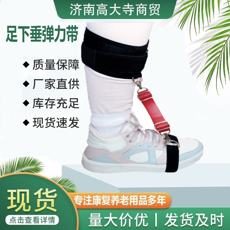 New Foot Brace for Foot Drop and Inversion, Amazon Aliexpress Ankle Immobilizer Splint