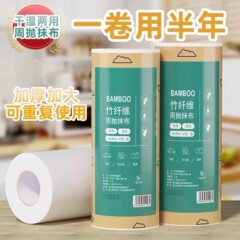 周抛抹布加大加厚吸水厨房抹布可干湿两用去油污不掉毛周抛抹布