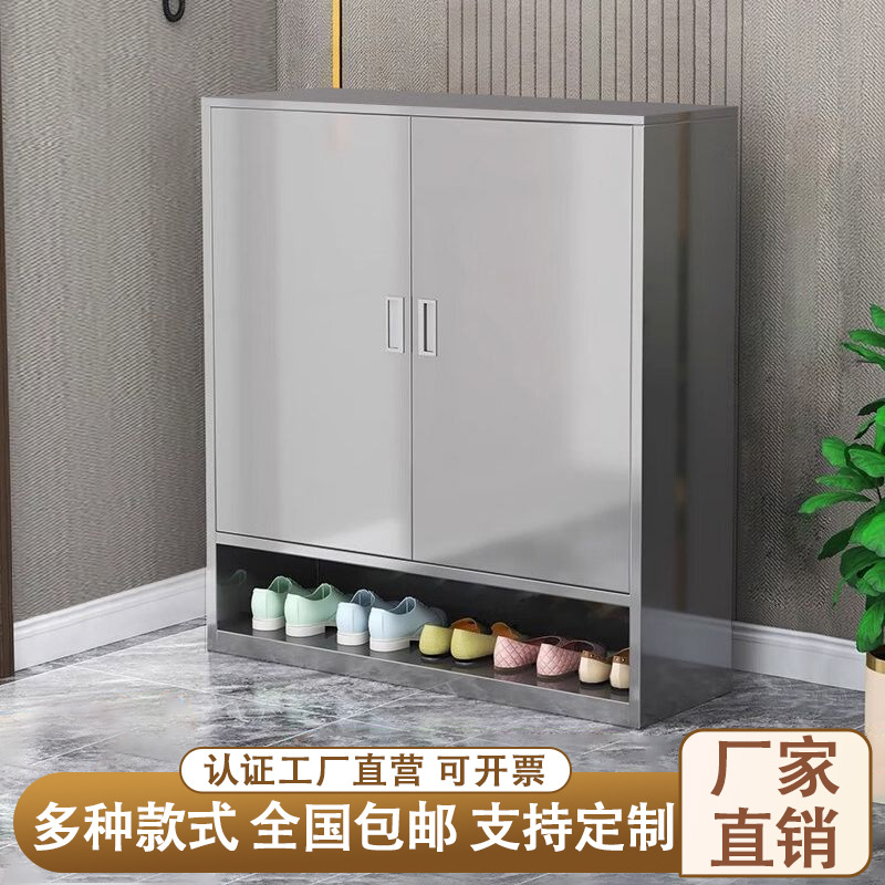 Stainless Steel Shoe Cabinet for Home Entrance Balcony Entry Storage Locker Entrance Integrated Storage Sun Protection Waterproof Shoe Cabinet