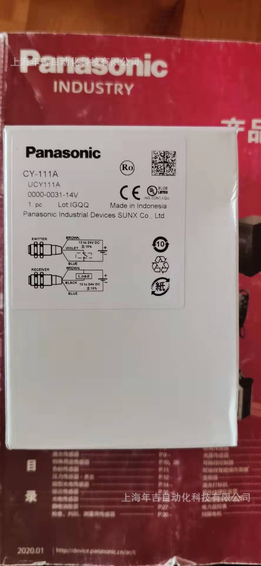 松下原装新品	CY-111VA			圆柱形光电传感器