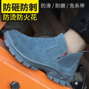 Labor Protection Shoes for Men in Summer, Steel Toe Caps, Anti-Smash, Anti-Puncture, Anti-Odor, Breathable, Anti-Slip, Wear-Resistant, Lightweight, Welding and Anti-Scalding Work