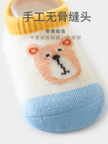 Children's boat socks for spring and summer, indoor slip-resistant, walking socks for boys and girls, cute cartoon baby floor socks