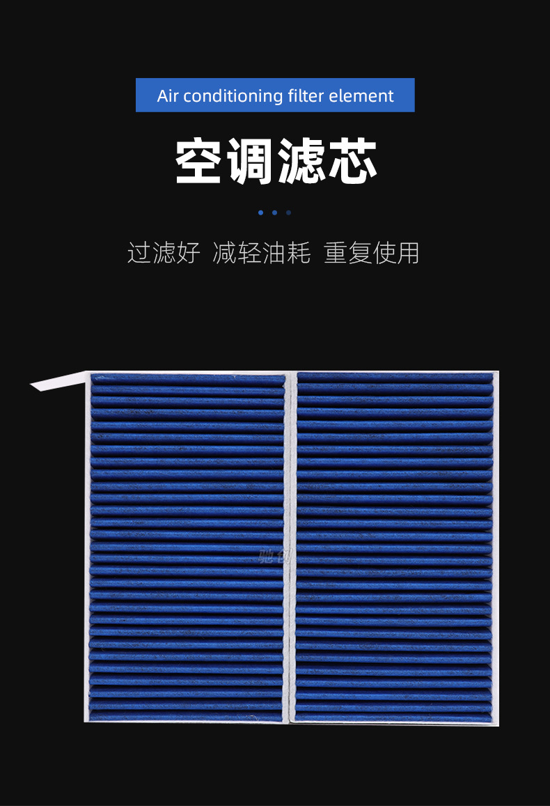 Suitable for millet air conditioning filter 24 millet su7 filter special car air conditioning filter purifier accessories