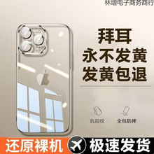 ����ɢ���m���O��͸���֙C�����������l�S��׃�����K��ˤ���o��