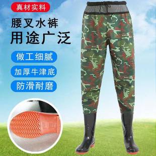 Thickened Half-length Water Pants Waist-length Waterproof Clothes Rain Pants Water Fork Pants Water Pants Men's Fishing one-piece Rain Boots Add Fertilizer