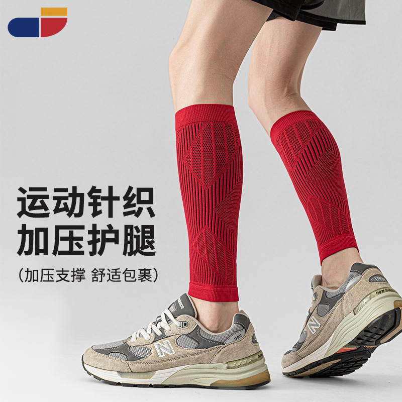 Maxx Sports Leg Sleeves, Outdoor Cycling Compression Leg Sleeves, Fitness Running Compression Sports Knitted Leg Protectors