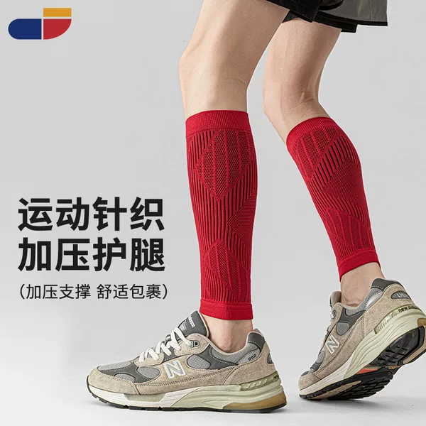 Maxx Sports Leg Sleeves, Outdoor Cycling Compression Leg Sleeves, Fitness Running Compression Sports Knitted Leg Protectors
