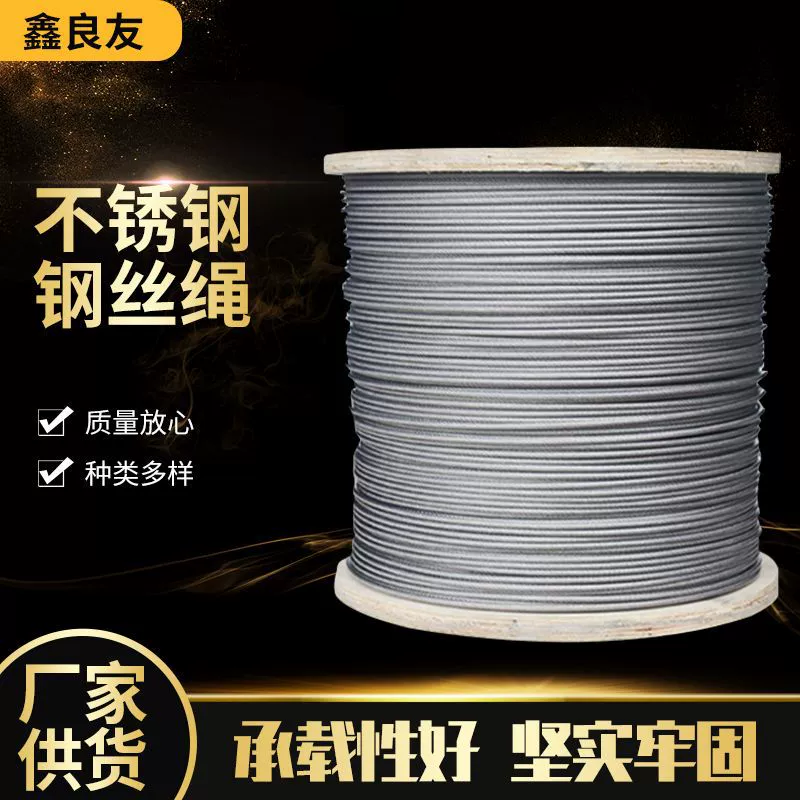 Производители оцинкованных стальных тросов с пластиковым покрытием оптом поставляют различные спецификации пластиковых стальных тросов с пластиковым покрытием для тепличного хозяйства.