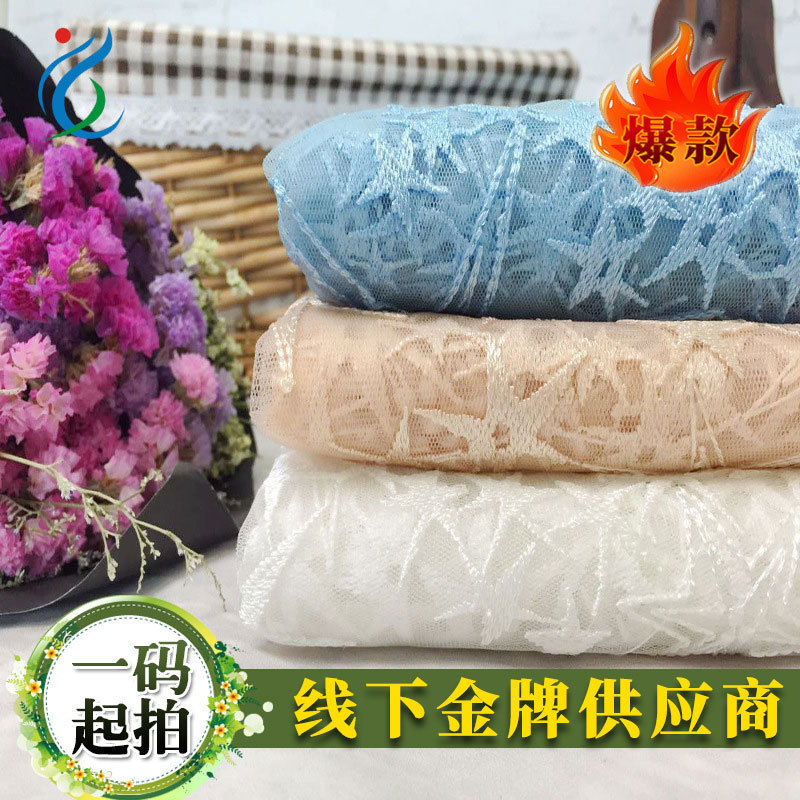 2017.2月春季新款超柔涤光刺绣 高档礼服 女装 童装刺绣蕾丝面料