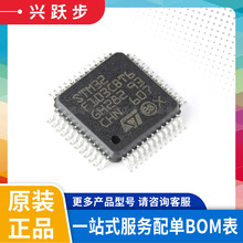 ԭװ��Ʒ STM32F103CBT6TR LQFP-48 ST��Ƭ��оƬ 32λ΢������ic