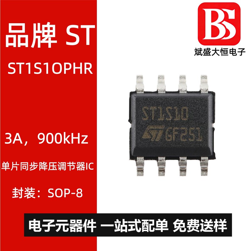 In-Stock Genuine St1S10Phr Sop-8 Single-Chip Synchronous Buck Regulator Chip