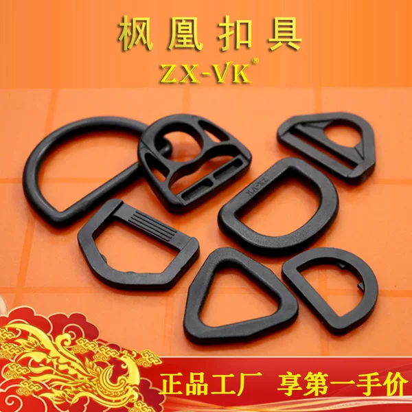Manufacturer Plastic Luggage D-ring Tactical Backpack Plastic D-shaped Buckle Linear D Buckle Triangle Buckle Flat D Buckle