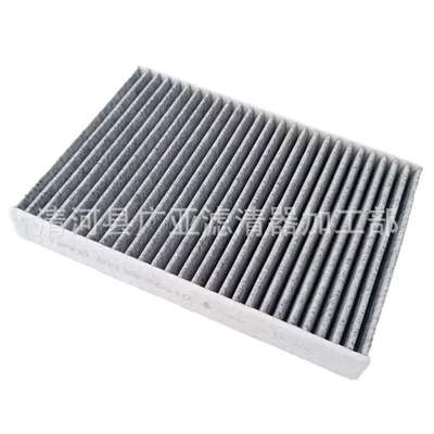 Suitable for Air, Air conditioning filter