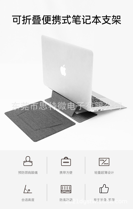 20 all brands new lightweight portable folding heat dissipation painted laptop stand lazy shelf