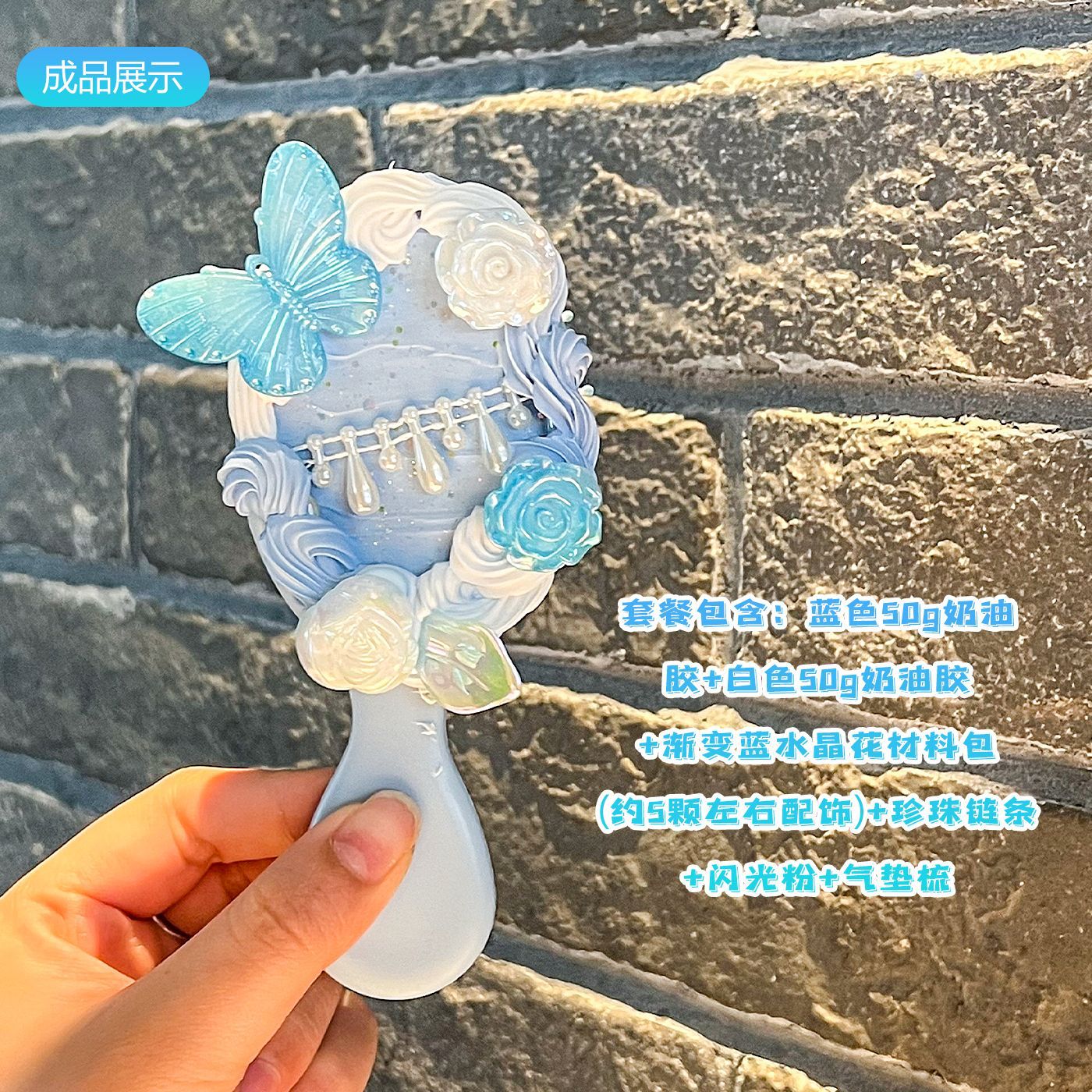 Pegamento de crema para niños hechos a mano DIY material paquete para hacer su propio aire para niñas peluquería mano para hacer espejo plegable pein juguetes