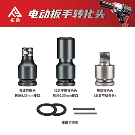 其他园林工具;电动工具配件;手锯、木工锯