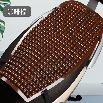 Electric car cushion summer insulation pad motorcycle scooter - brown-coffee-brown