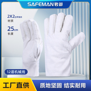24-line canvas gloves fully lined double thickened labor protection wear-resistant canvas safety protection electric welding machine repair gloves
