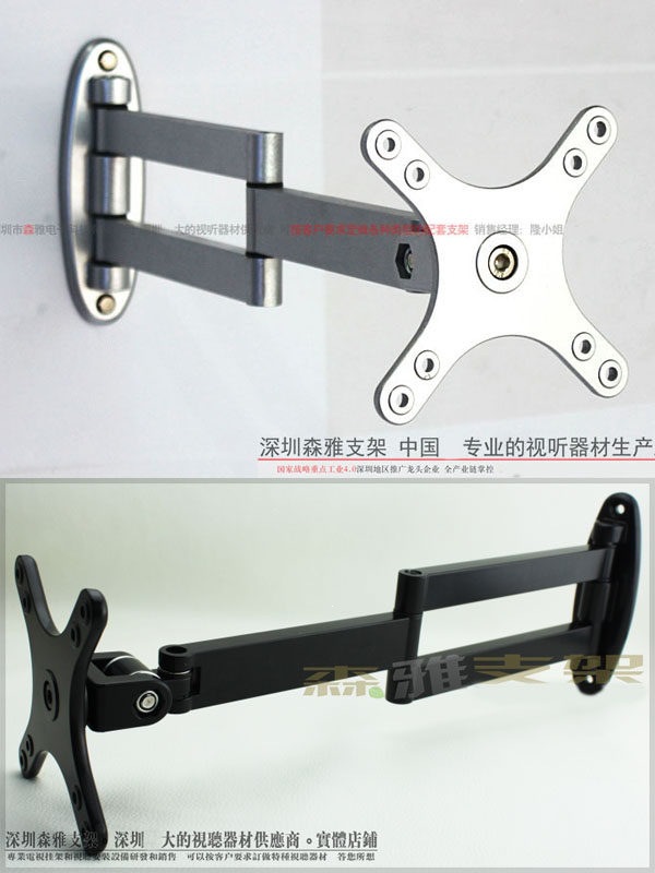 显示器支架 W100 壁挂通用万向旋转伸缩液晶悬臂一体挂架吊架墙面