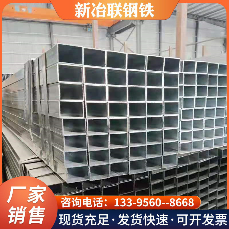 现货批发镀锌方管 方矩管 黑方管 40*40镀锌方通规格齐全