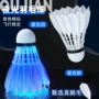 带灯晚上桶装耐用防风