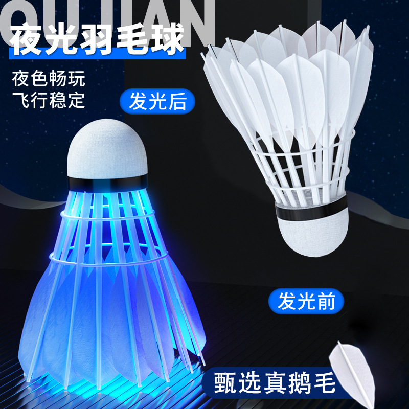 Luminous badminton windproof with lights outdoor training night fluorescent goose feather night durable luminous ball 4 barrels