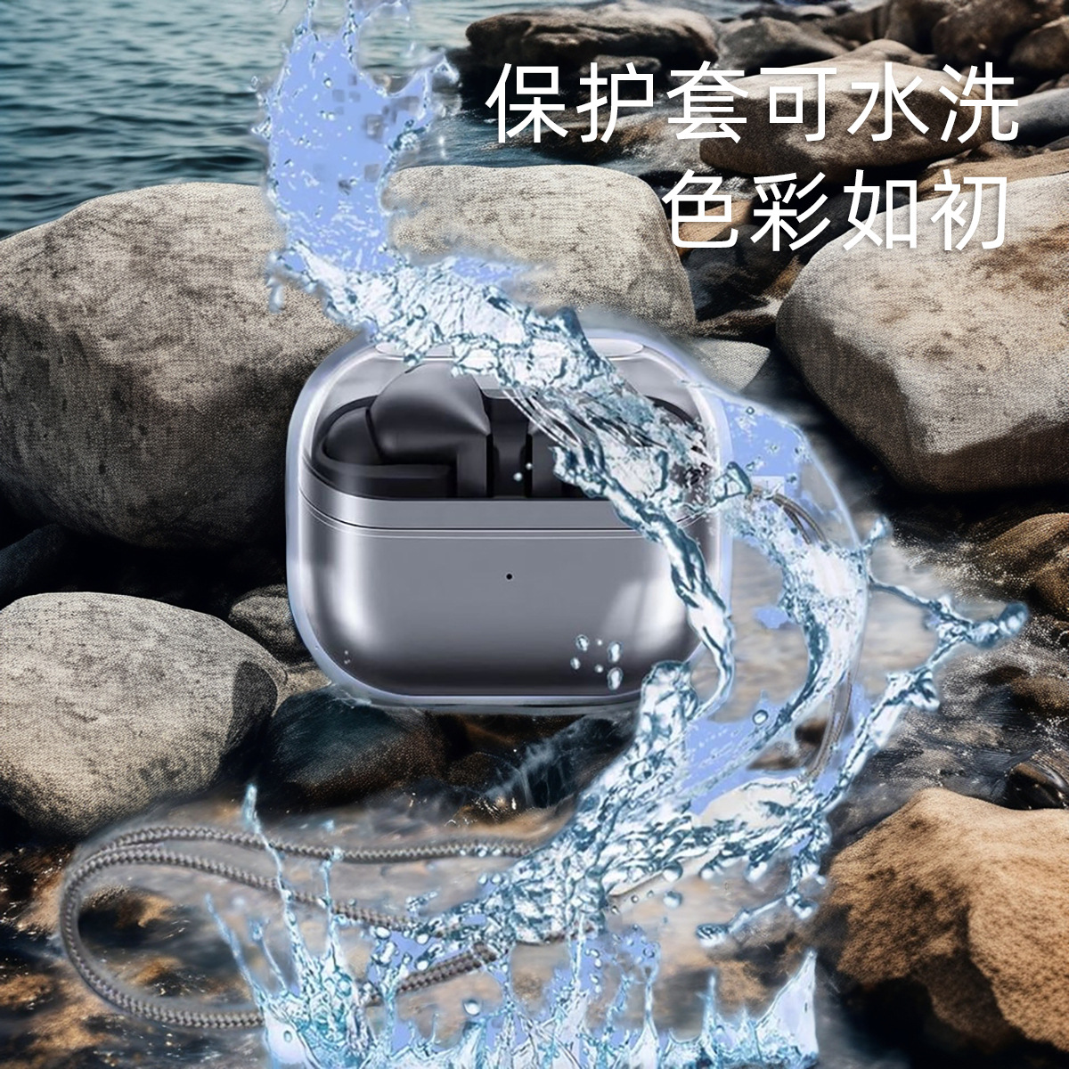 Aplicable para Samsung GalaxyBuds3pro cubierta de auriculares bluetooth TPU transparente material de caso suave a prueba de caídas
