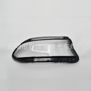 Suitable for warhorse headlight shade 15 16 17 18 19 Dodge Charger headlight shade lamp surface