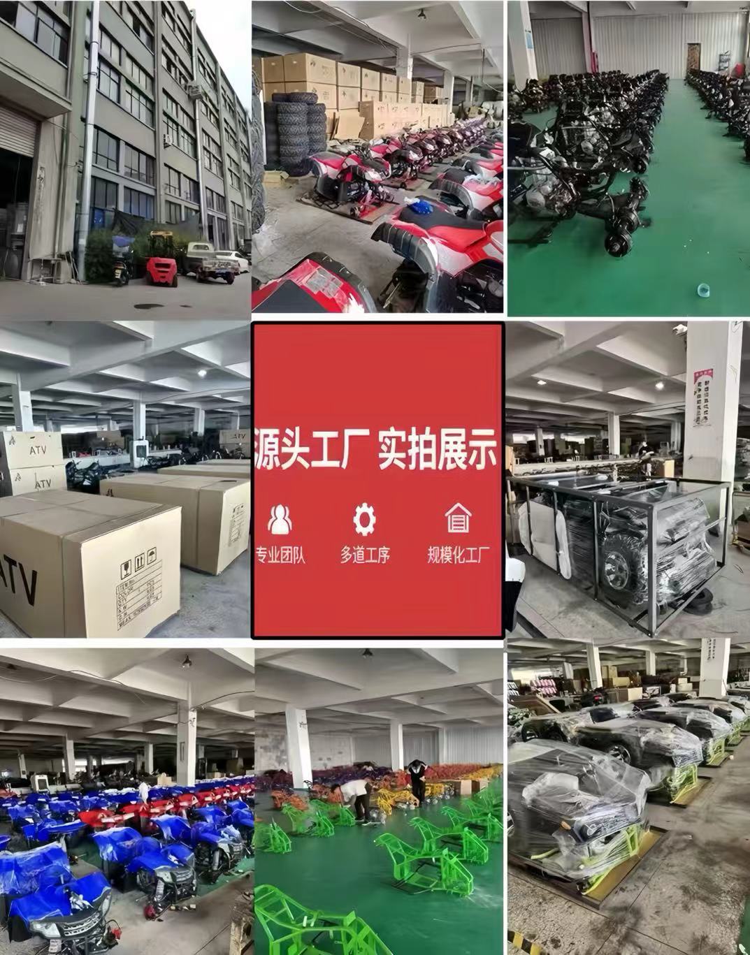 Cross-Border Export of Electric Kidsren's Toys, Beach Vehicles, Amusement Park Four-Wheel Off-Road Motorcycles, All-Terrain Vehicles Atv