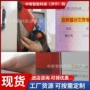 矿用电子本安型异常标签