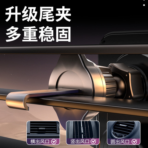 C05 magnetic 66W super wireless fast charging mobile phone holder smart navigation bracket air outlet special car holder