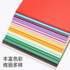 Colored paper A3 hard paper 230g, kindergarten craft origami A4 hard cardstock, children's mixed color A4 paper 80g, 100 sheets