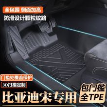 �ȁ�����L EV DM-i������plus pro MAXȫ�������T��TPE��܇�_�|