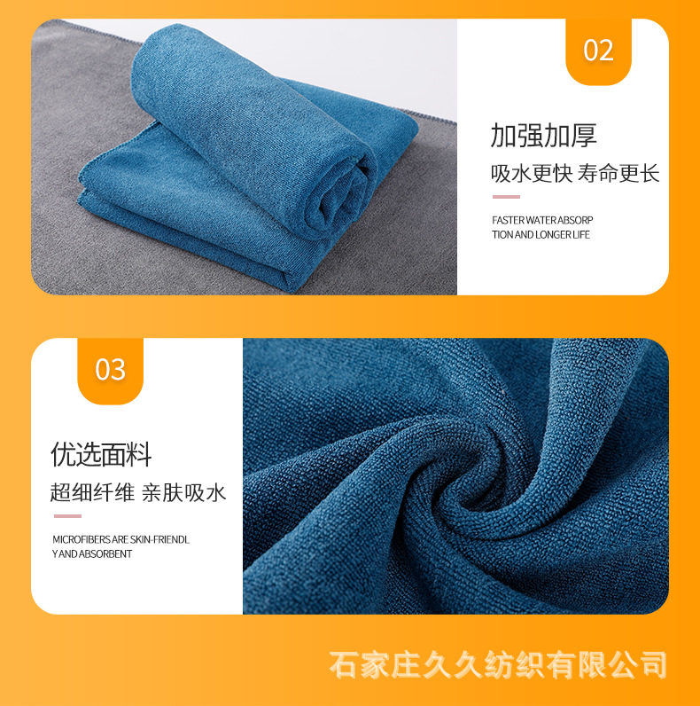 擦车巾_13.jpg