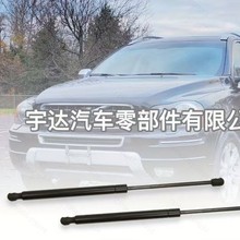 机盖支撑杆尾门支撑杆后备箱支撑杆气弹簧汽车液压撑杆POLO两厢