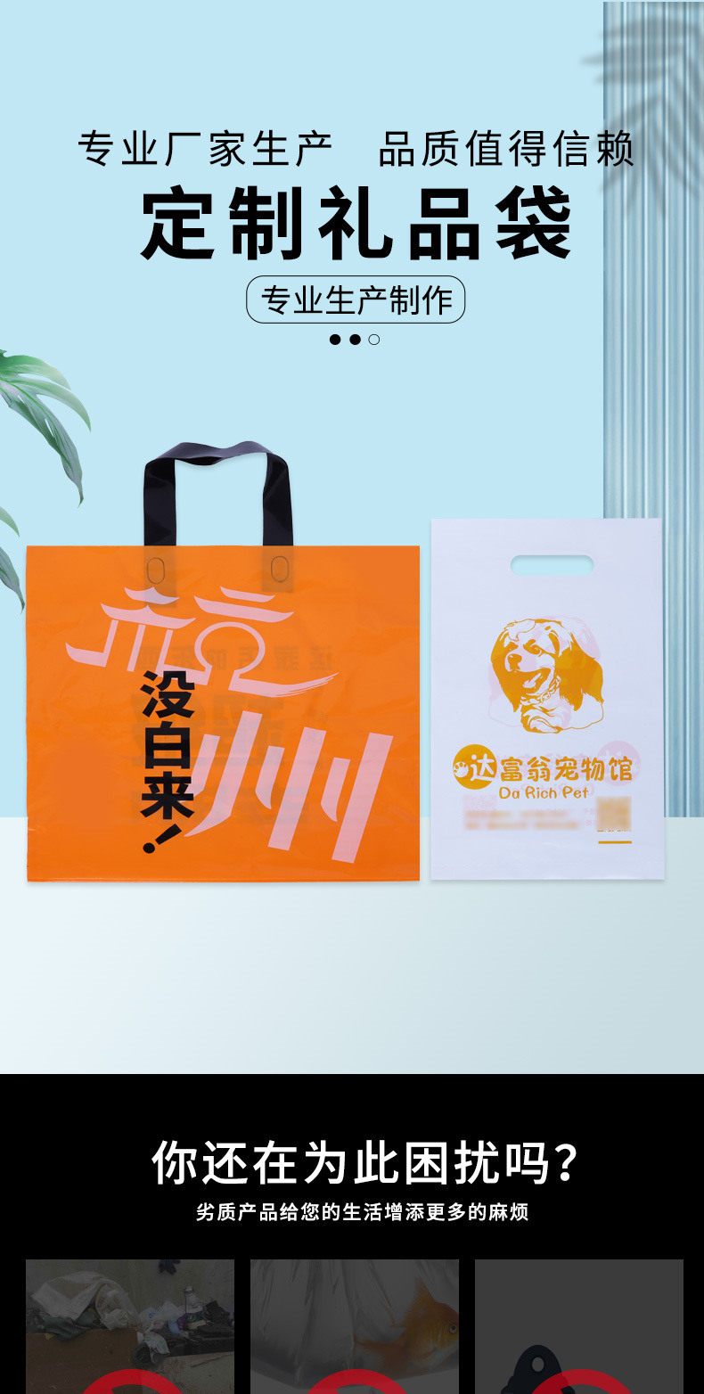 8定制礼品袋a_001