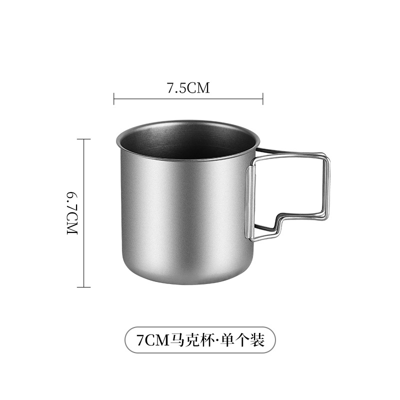 205ml 접이식 야외 머그