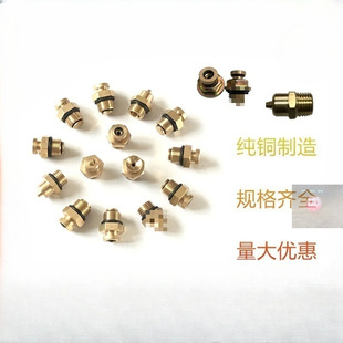 Inflatable Shaft Inflatable Nozzle Pure Copper Inflatable Shaft Inflatable Nozzle Copper Core Air Head Flat Head Air Nozzle Inflatable Shaft Accessories