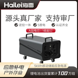 锂电池;光伏储能系统;其他电源